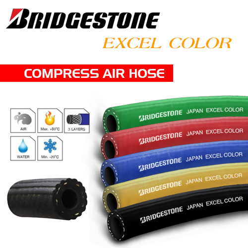 Hose Bridgestone EXCEL COLOR